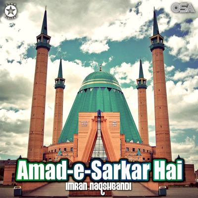 Amad-e-Sarkar Hai