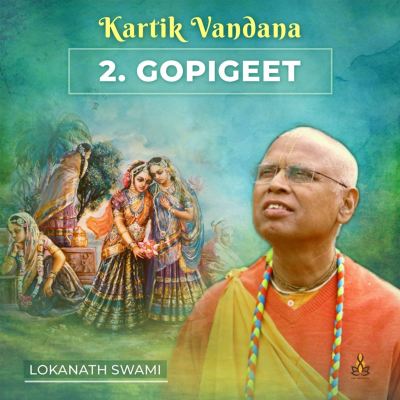 Gopi Geet