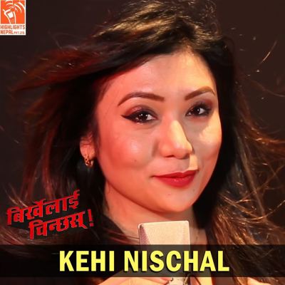 Kehi Nischal [From "Birkhelai Chinchhas"]