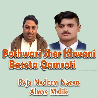 Pothwari Sher Khwani Basota Qamroti