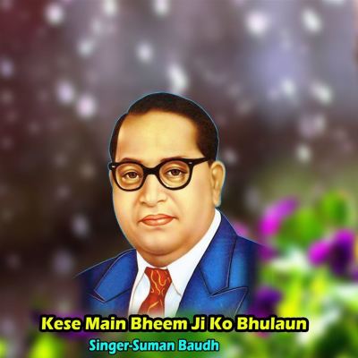 Kese Main Bheem Ji Ko Bhulaun