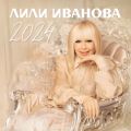 Lili Ivanova 2024