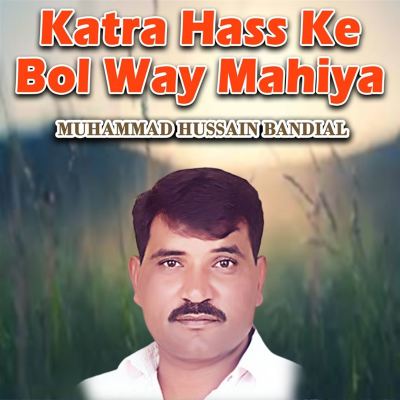 Katra Hass Ke Bol Way Mahiya