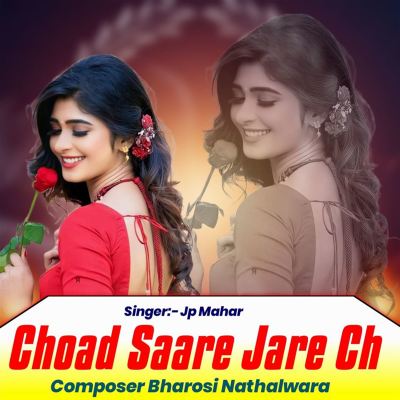 Choad Saare Jare Ch