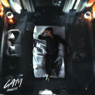 сам [Alone]