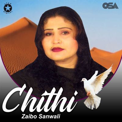 Chithi