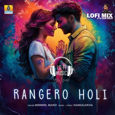 Rangero Holi