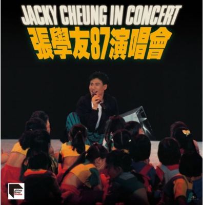 Jacky Cheung in Concert 87