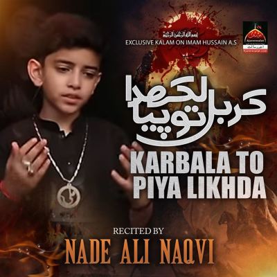 Karbala To Piya Likhda