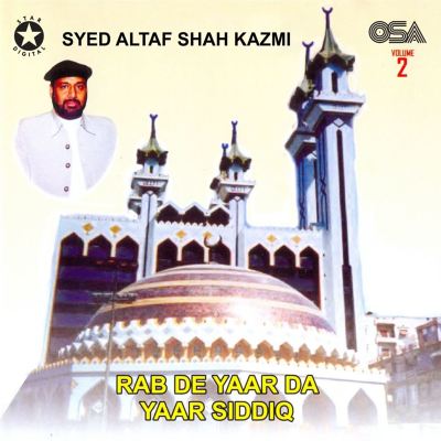 Rab De Yaar da Yaar Siddiq, Vol. 2