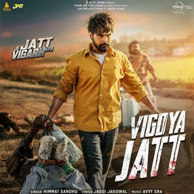Vigdya Jatt [From "Je Jatt Vigarh Gya"]