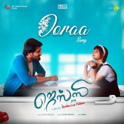 Doraa Song [From "Jessy"]