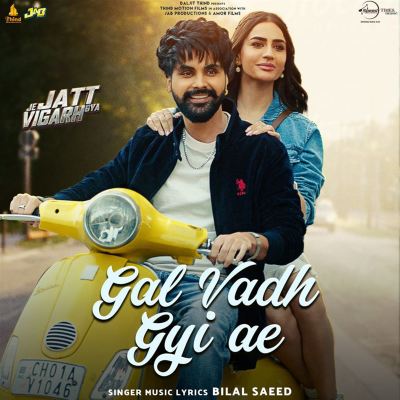 Gal Vadh Gyi Ae [From "Je Jatt Vigarh Gya"]