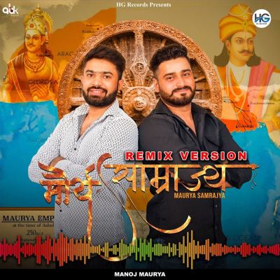 Maurya Samrajya [Remix]