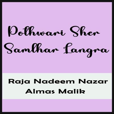 Pothwari Sher Samlhar Langra