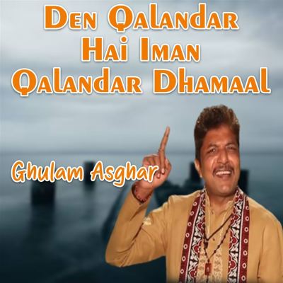 Den Qalandar Hai Iman Qalandar Dhamaal