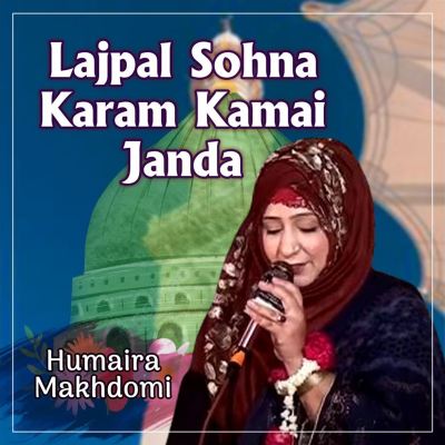 Lajpal Sohna Karam Kamai Janda