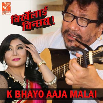 K Bhayo Aaja Malai [From "Birkhelai Chinchhas"]