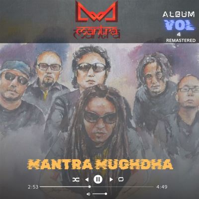 MANTRA MUGHDHA, Vol. 4
