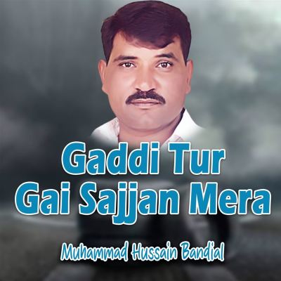 Gaddi Tur Gai Sajjan Mera