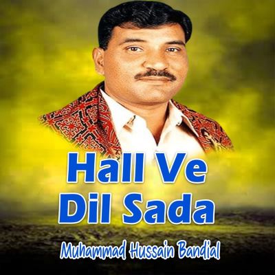 Hall Ve Dil Sada