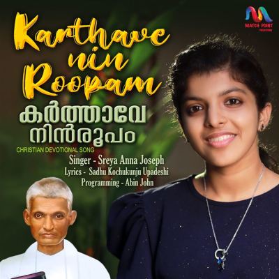 Karthave Nin Roopam