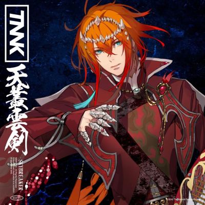 Ama-no-Murakumo-no-Tsurugi -SKYBRAKER