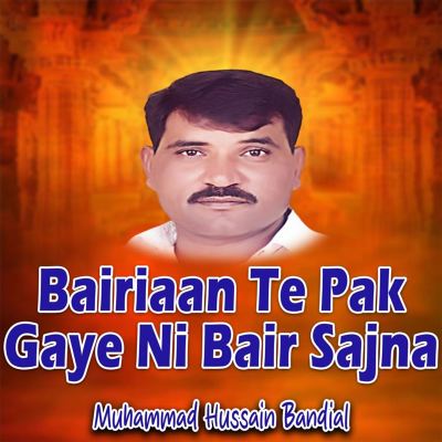 Bairiaan Te Pak Gaye Ni Bair Sajna