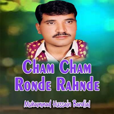 Cham Cham Ronde Rahnde