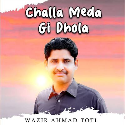 Challa Meda Gi Dhola