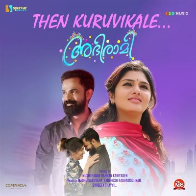 Then Kuruvikale [From "Abhirami"]
