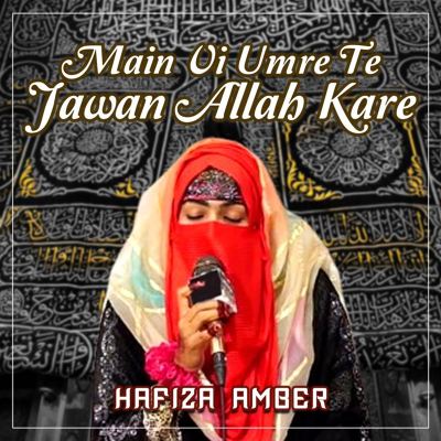 Main Vi Umre Te Jawan Allah Kare