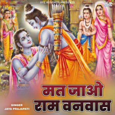 Mat Jaao Ram Van Vaas