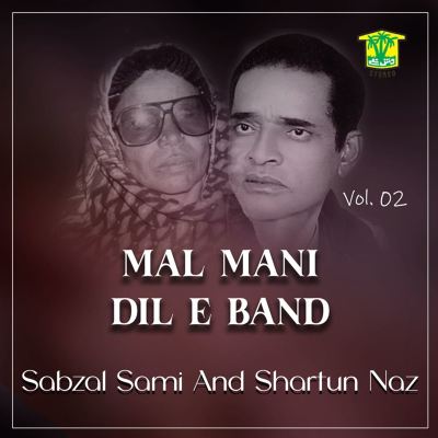 Mal Mani Dil E Band, Vol. 02
