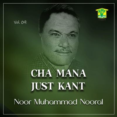 Cha Mana Just Kant, Vol. 09
