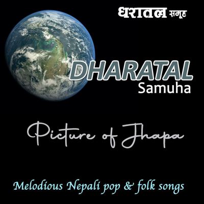 Picture of Jhapa