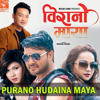 Purano Hudaina Maya [From "Birano Maya"]