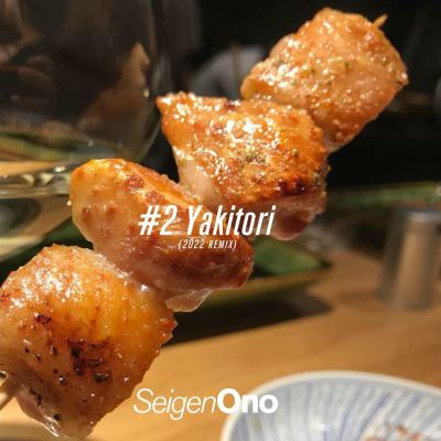 Yakitori, No. 2 