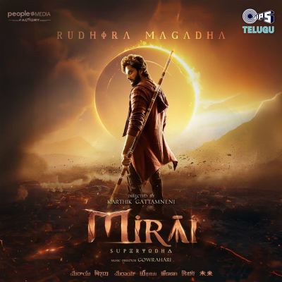 Rudhira Magadha [From "Mirai"]