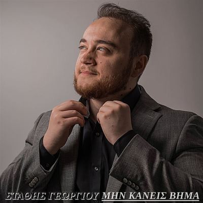 Min Kanis Vima