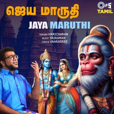 Jaya Maruthi