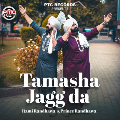 Tamasha Jagg Da