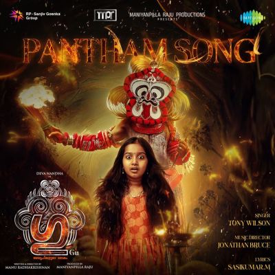 Pantham Song [From "Gu"]