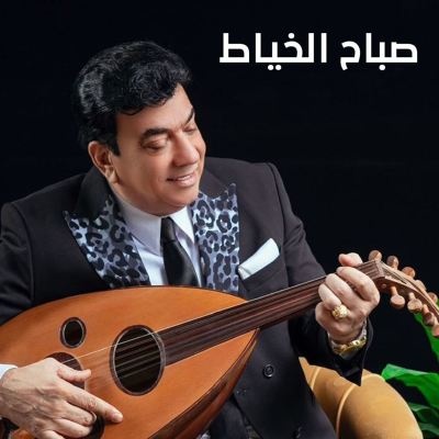 ورده [Detailed]