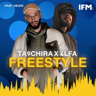 Ti Bien Sûr [Freestyle]