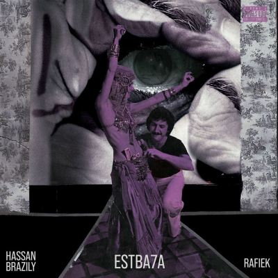 اصطباحه [Istbaha]