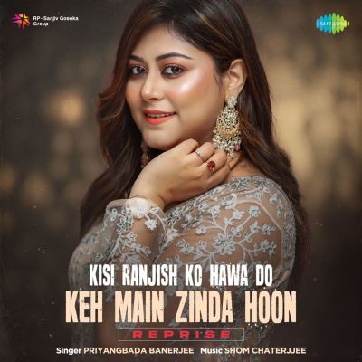 Kisi Ranjish Ko Hawa Do Keh Main Zinda Hoon