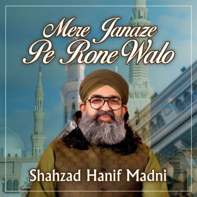 Mere Janaze Pe Rone Walo