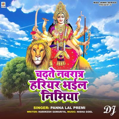 Chadhte Navratra Hariyar Bhail Nimiya DJ