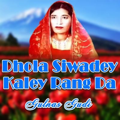 Dhola Siwadey Kaley Rang Da